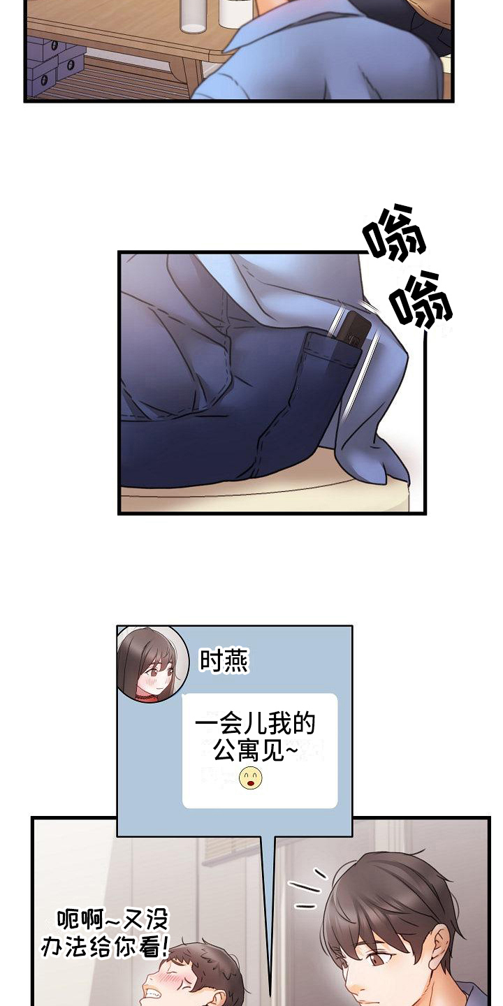 第10章：话题13