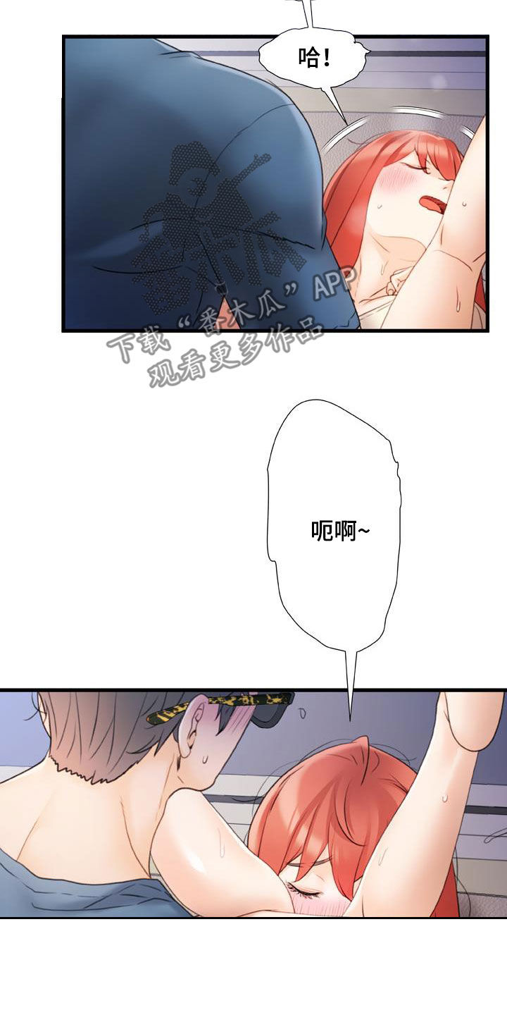 第25章：致命的数字23