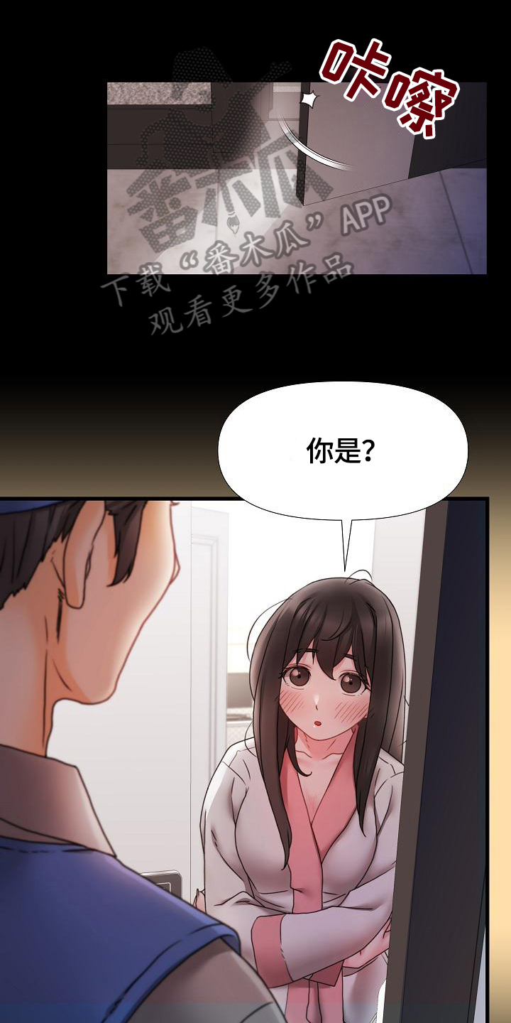 第8章：醉酒0