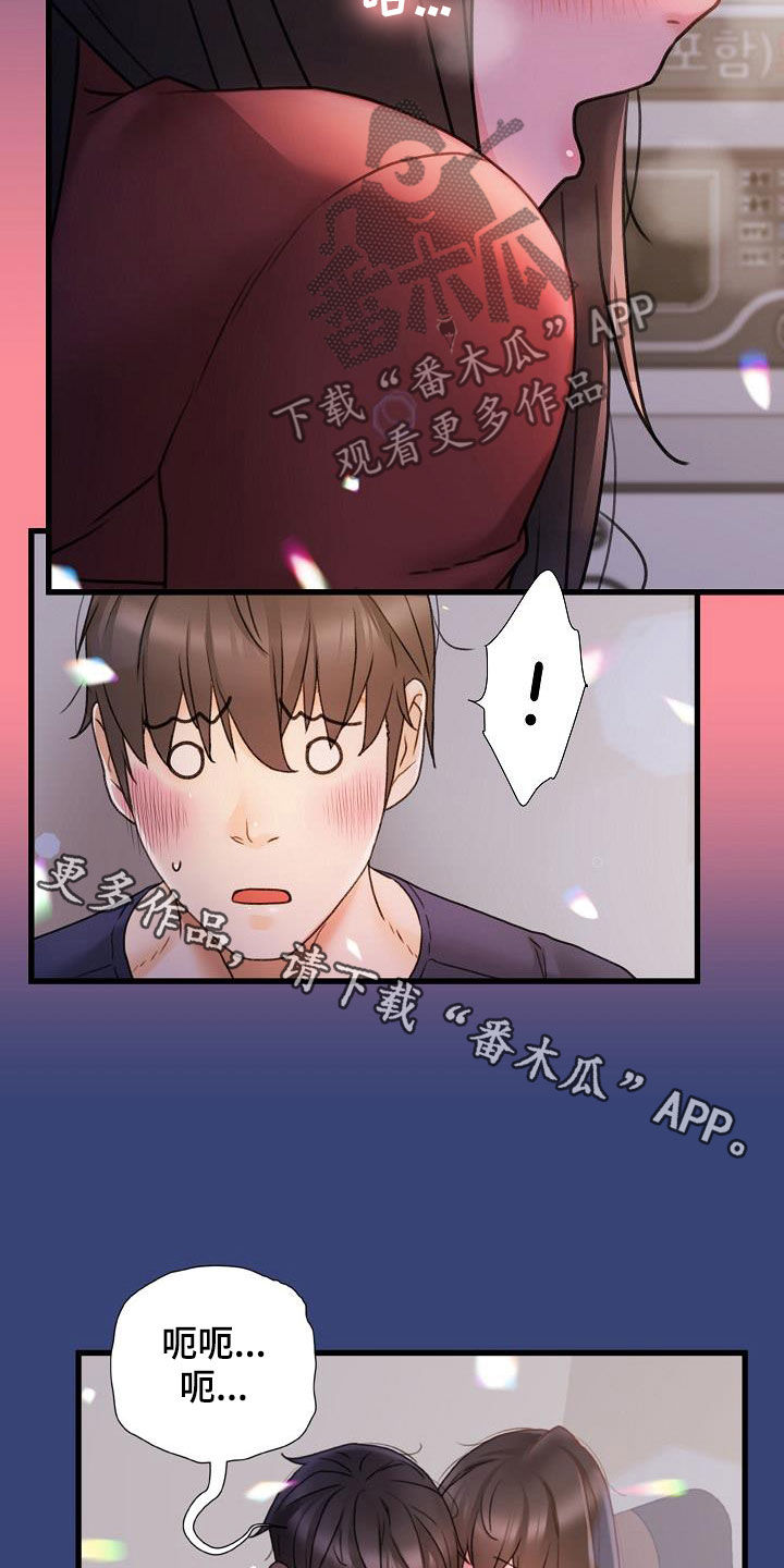 第27章：不用解释17
