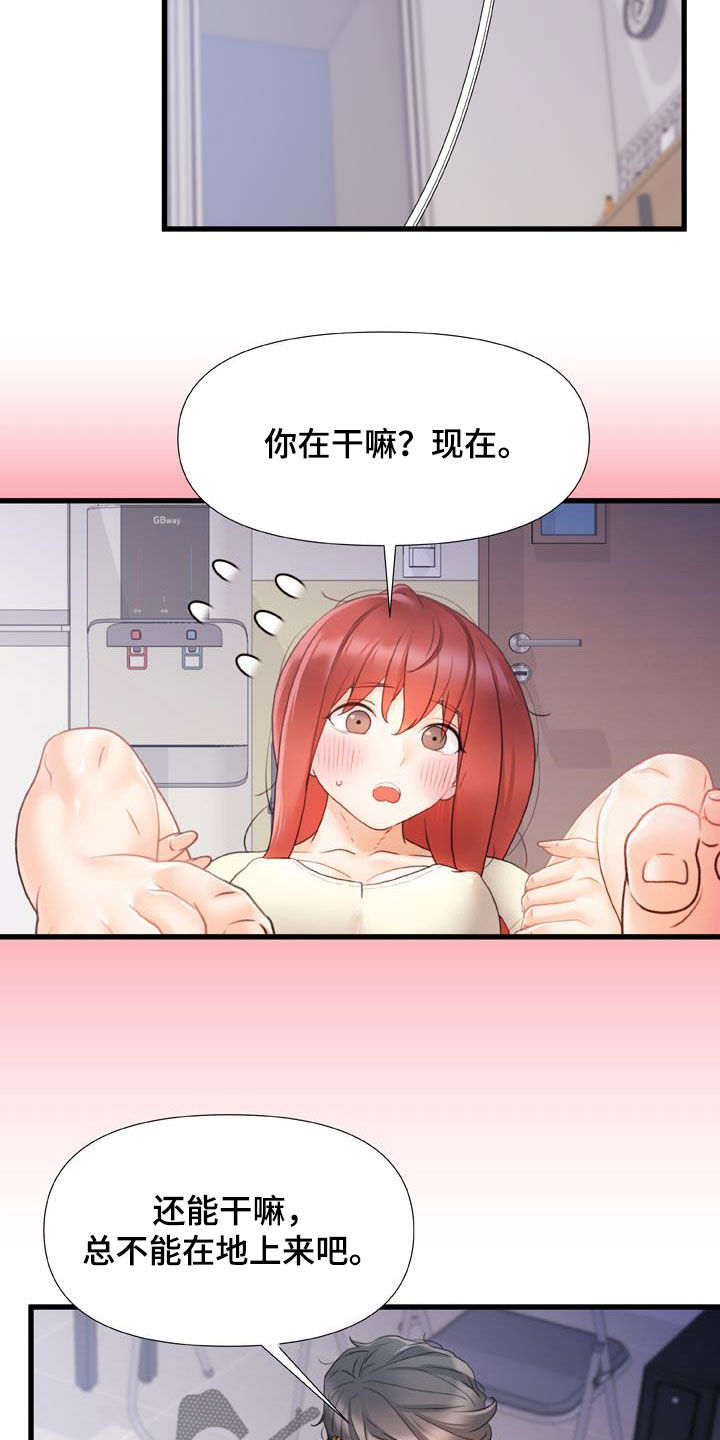 第25章：致命的数字12