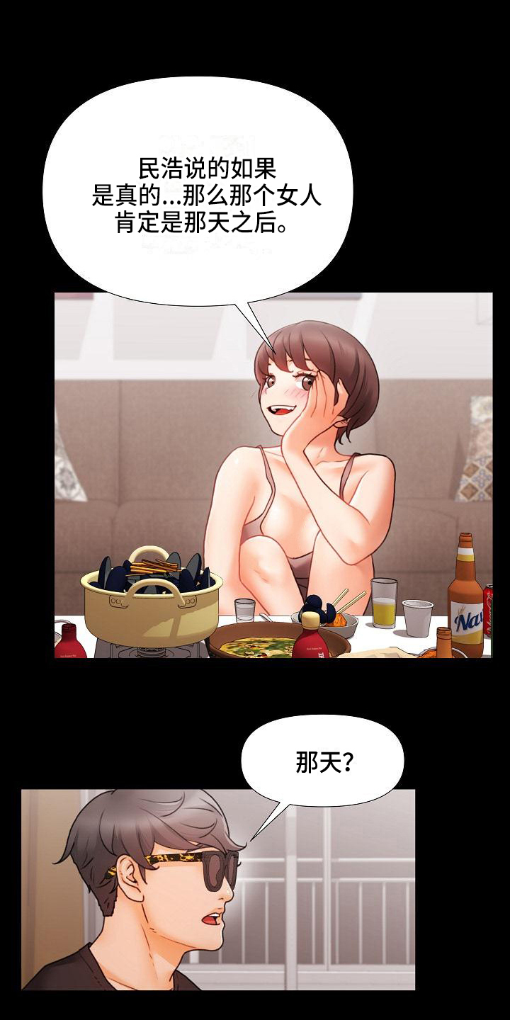 第1章：社团4