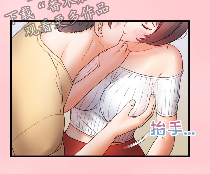第23章：还敢动手6