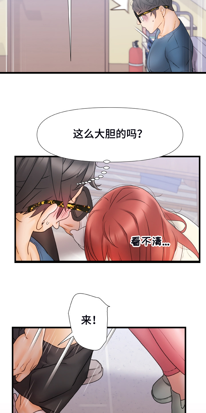 第24章：就40分钟10