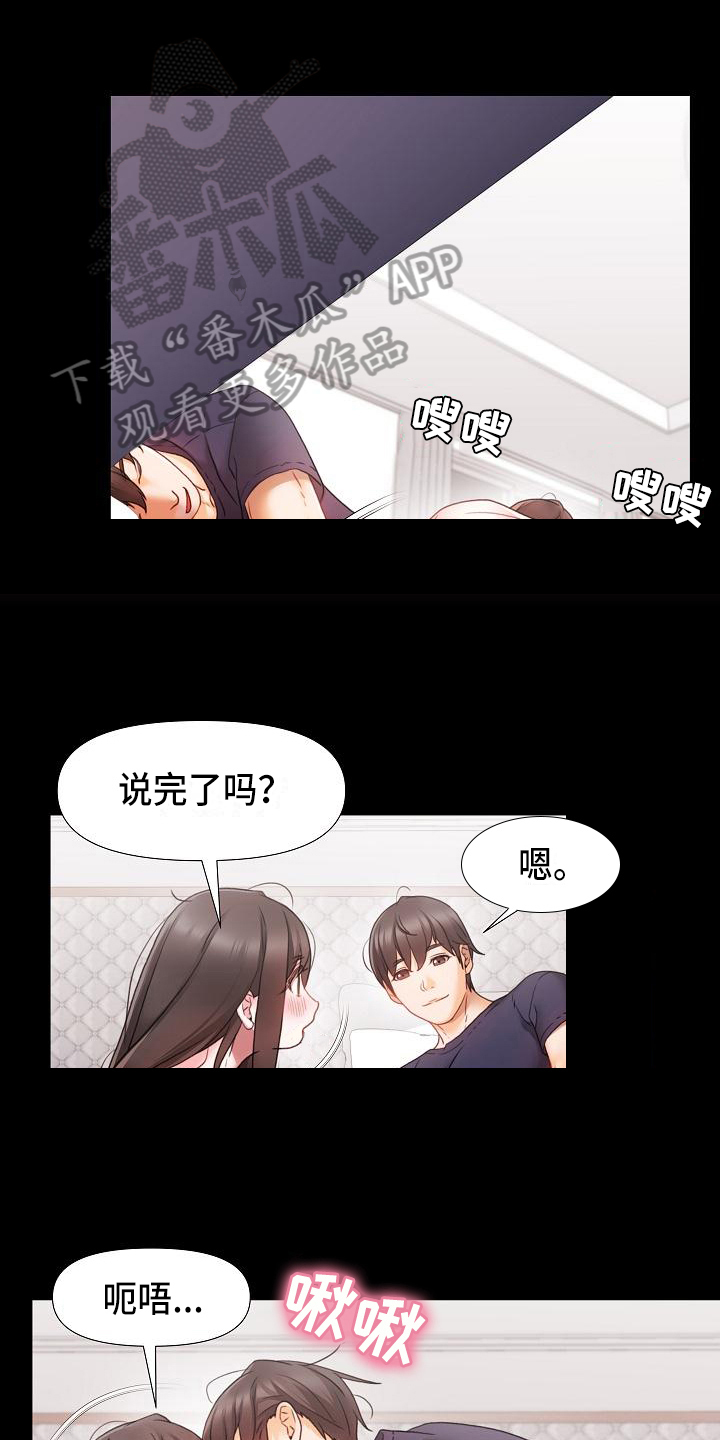 第9章：幸福0