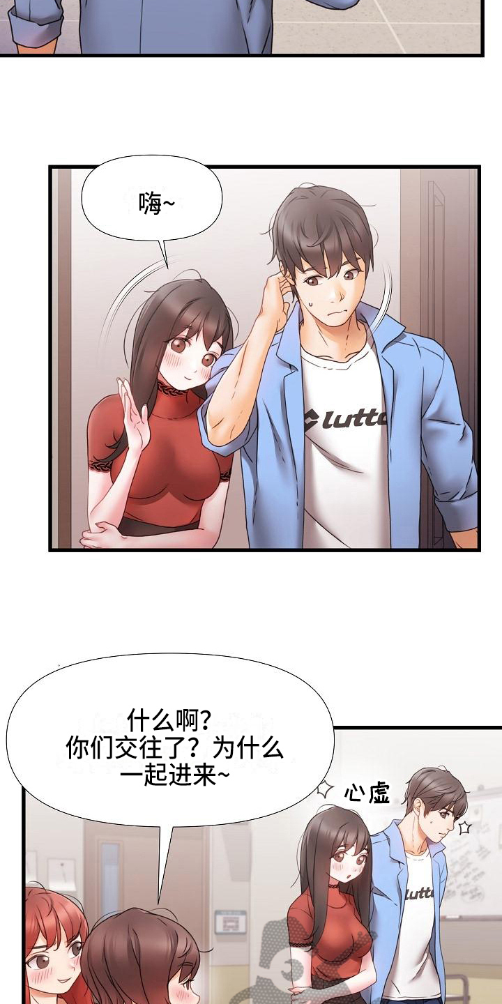第10章：话题4
