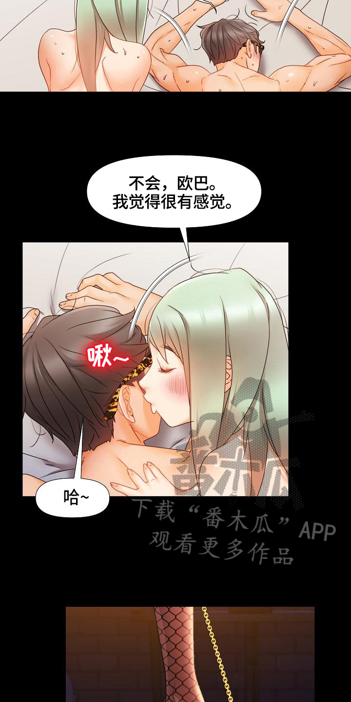 第15章：鼓励14