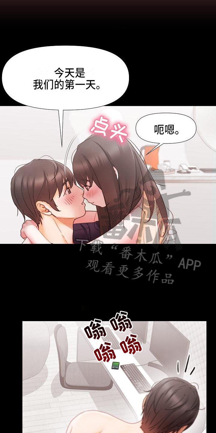 第9章：幸福2