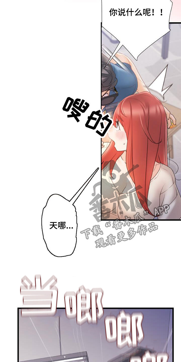 第25章：致命的数字10