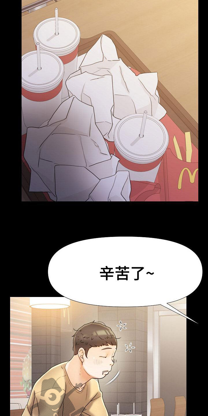 第29章：维护1