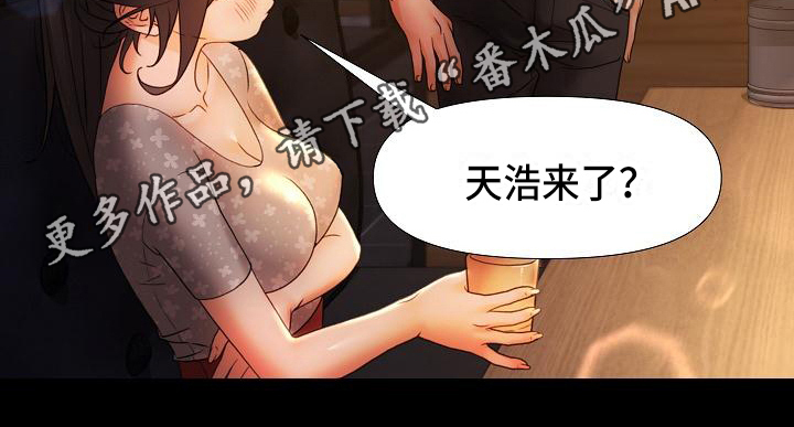 第18章：喜爱17