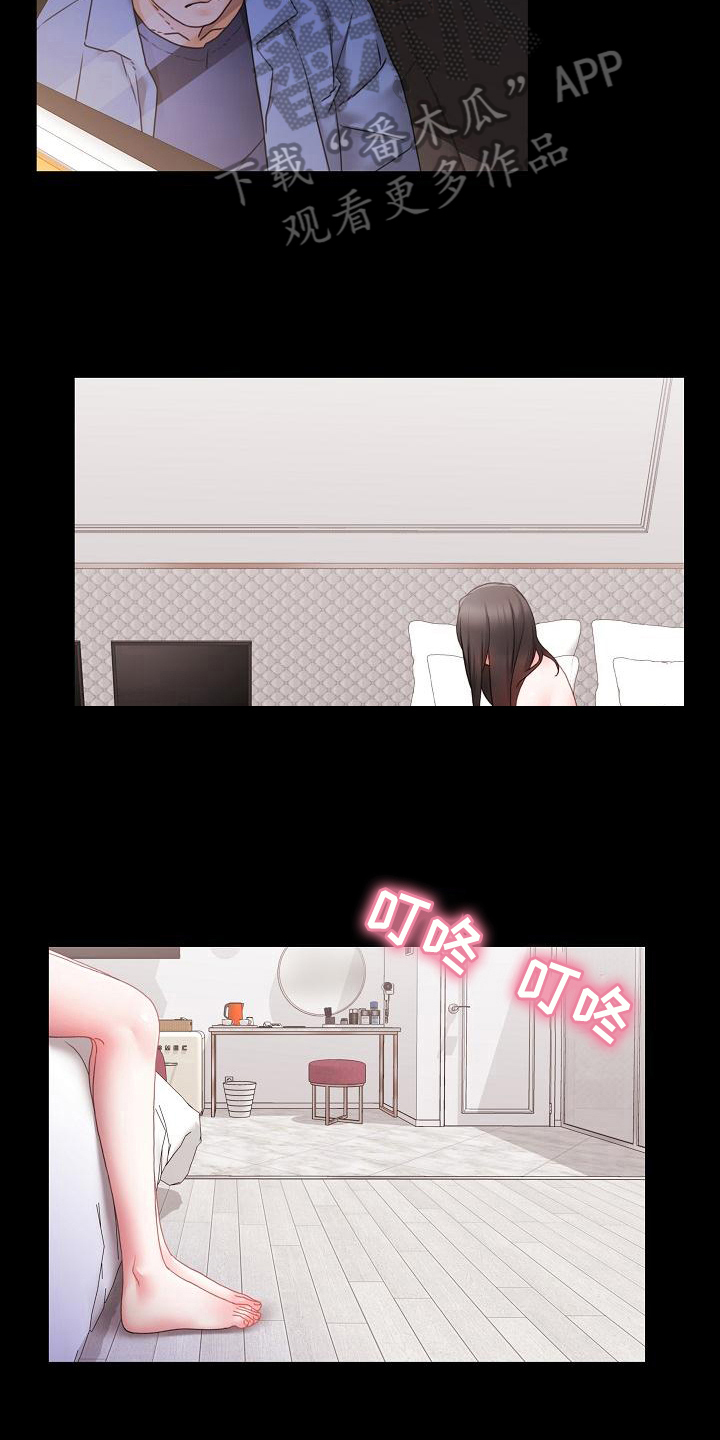 第7章：分手5