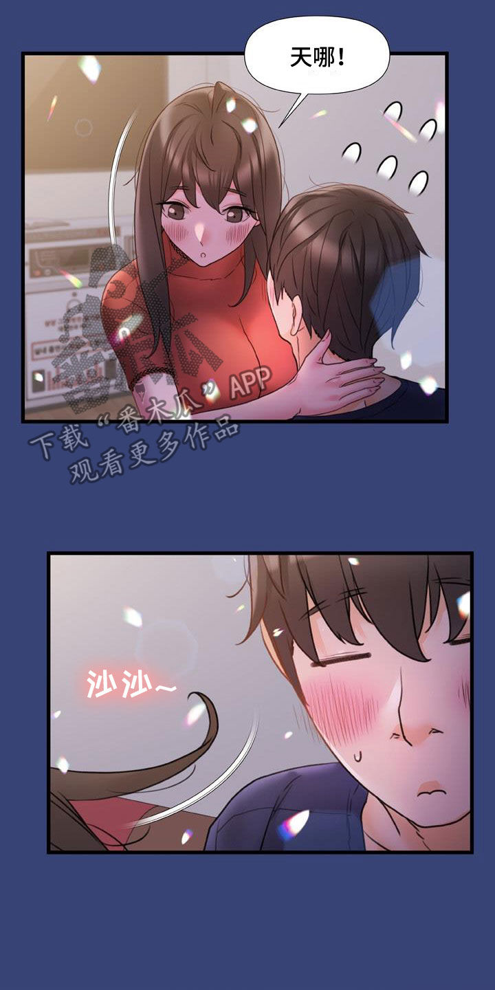 第27章：不用解释5