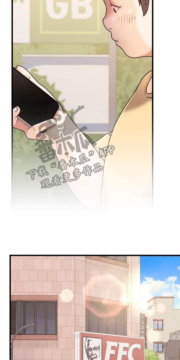 第28章：集中于我19