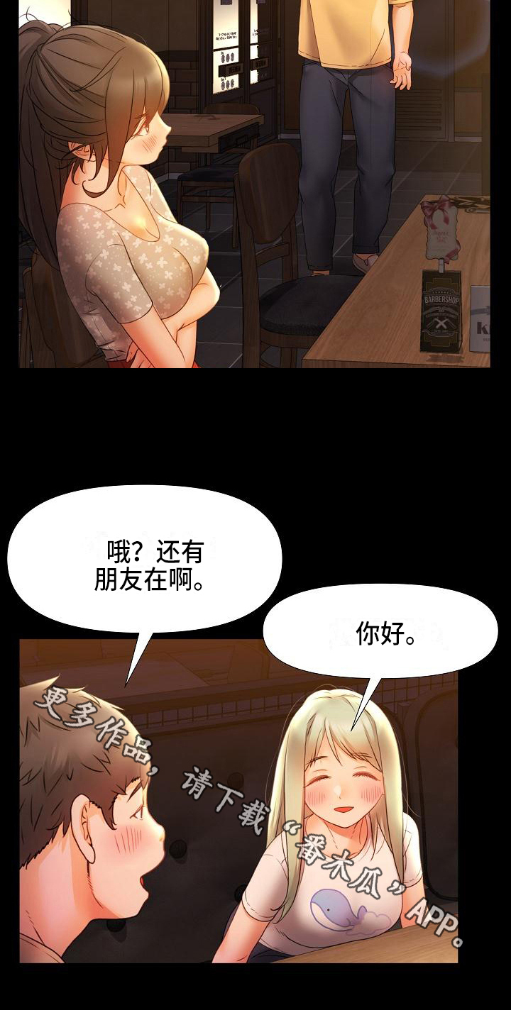 第13章：慌张15