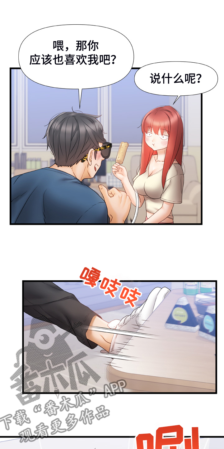 第24章：就40分钟7