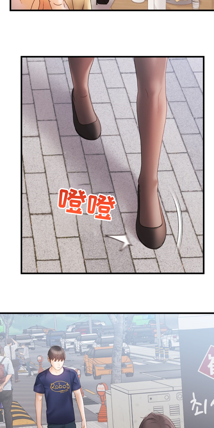 第23章：还敢动手10