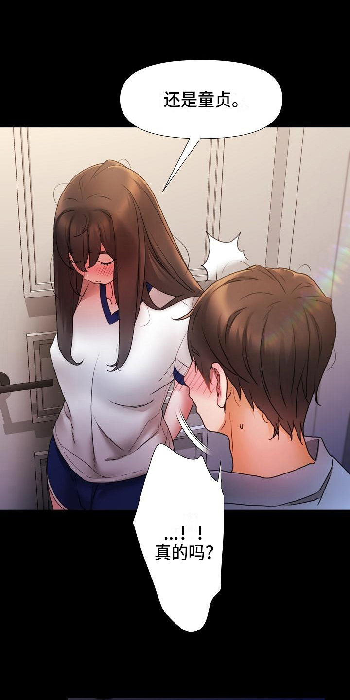 第4章：说服6