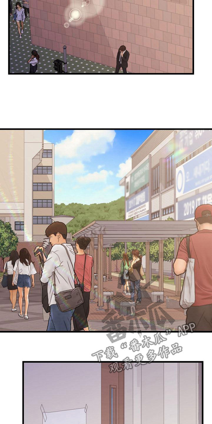 第28章：集中于我14