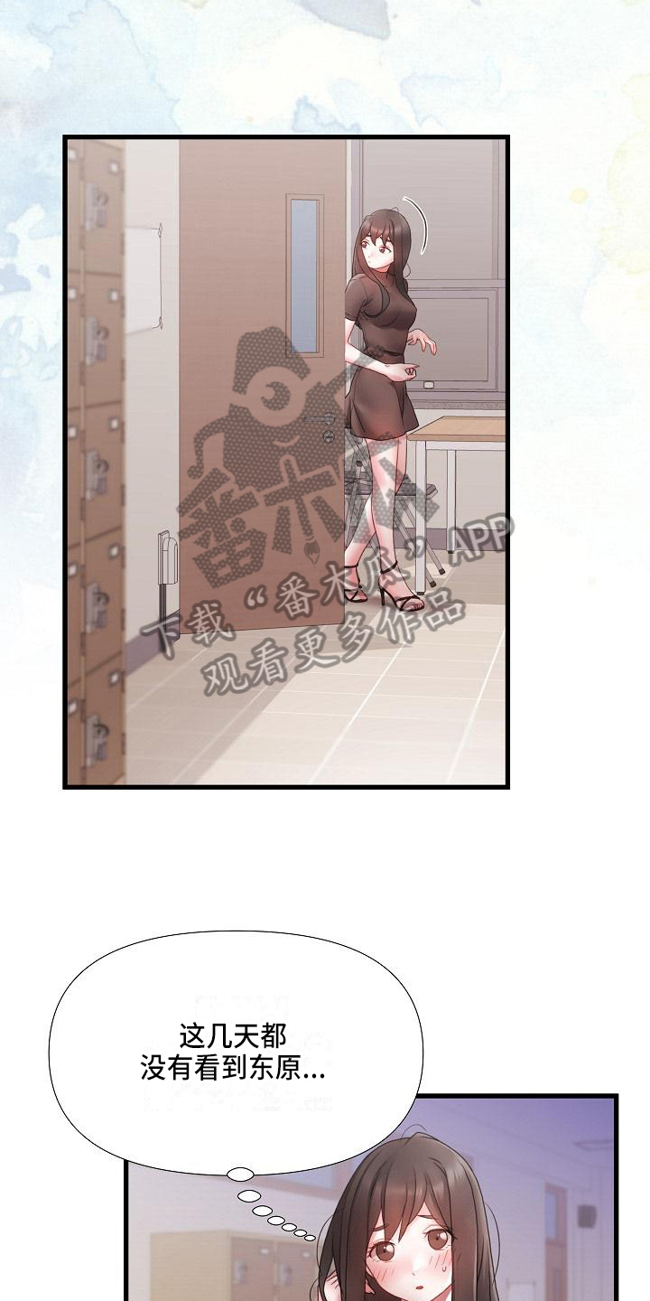 第5章：跟踪7