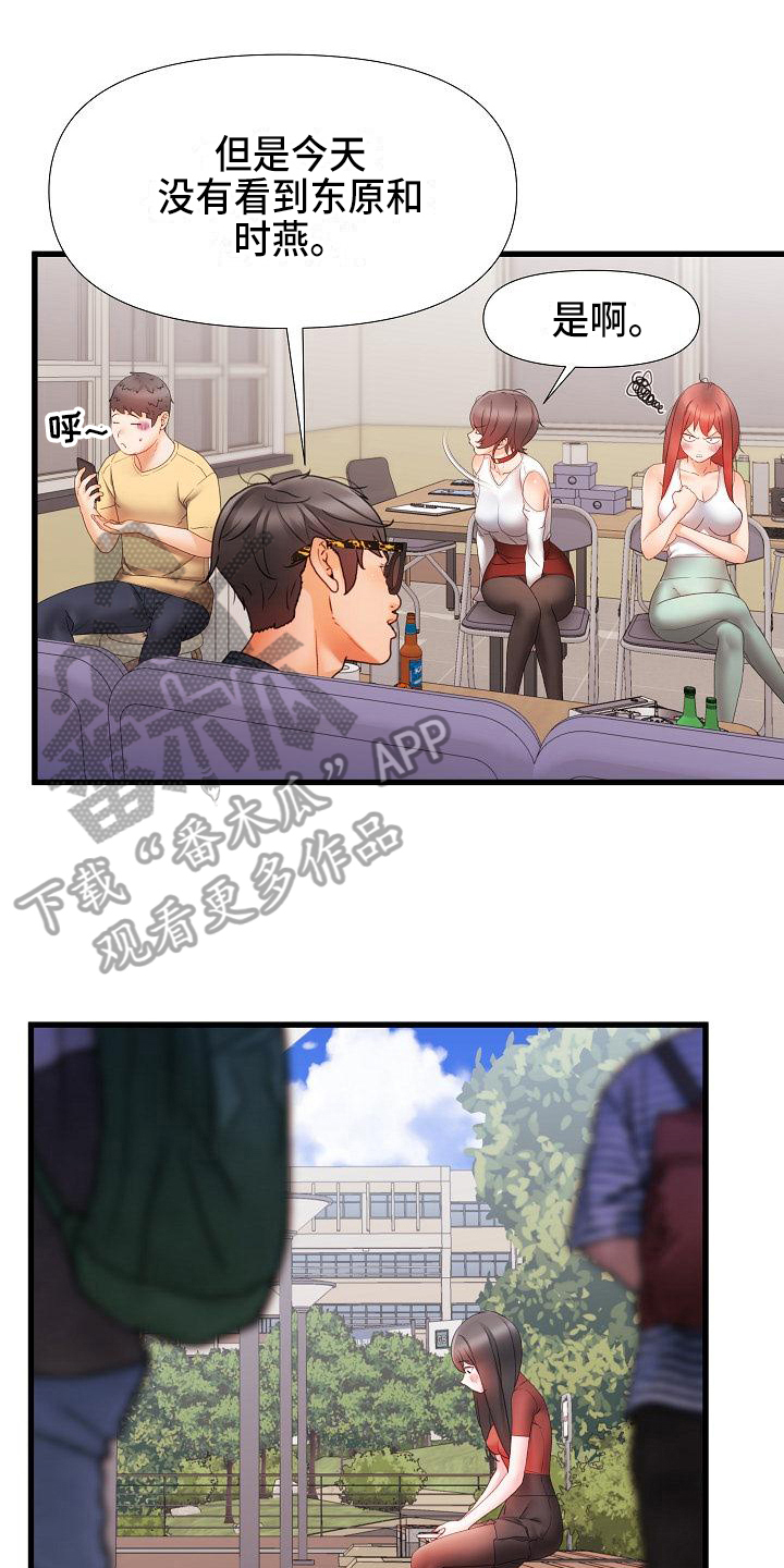 第18章：喜爱0