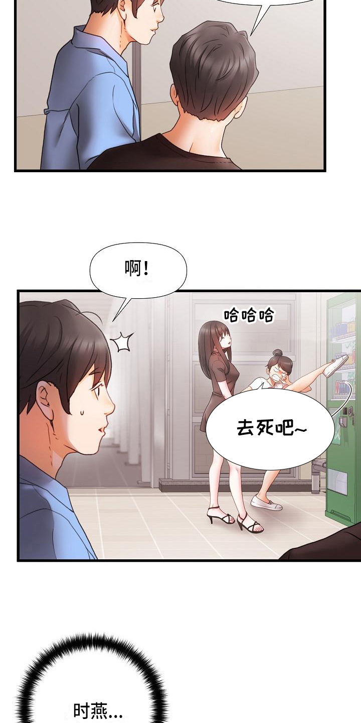 第5章：跟踪1