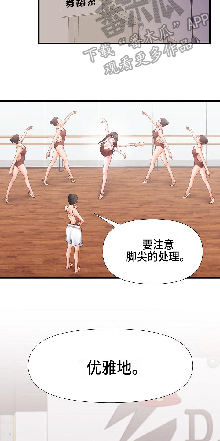 第9章：幸福14