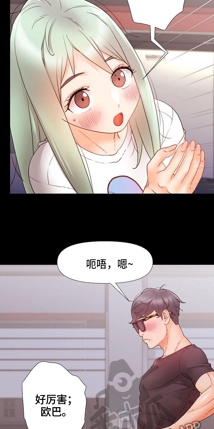 第15章：鼓励4