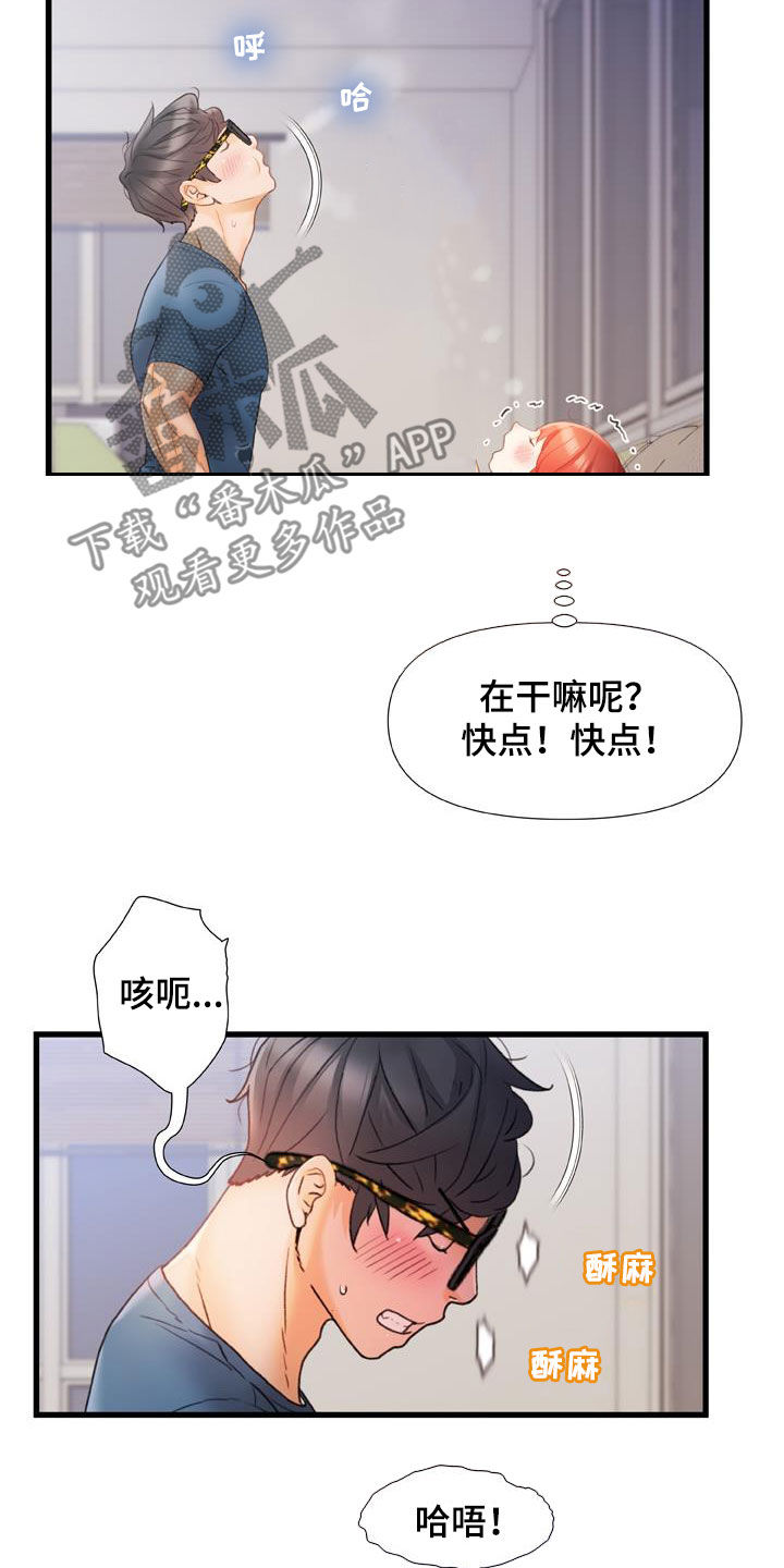 第25章：致命的数字22