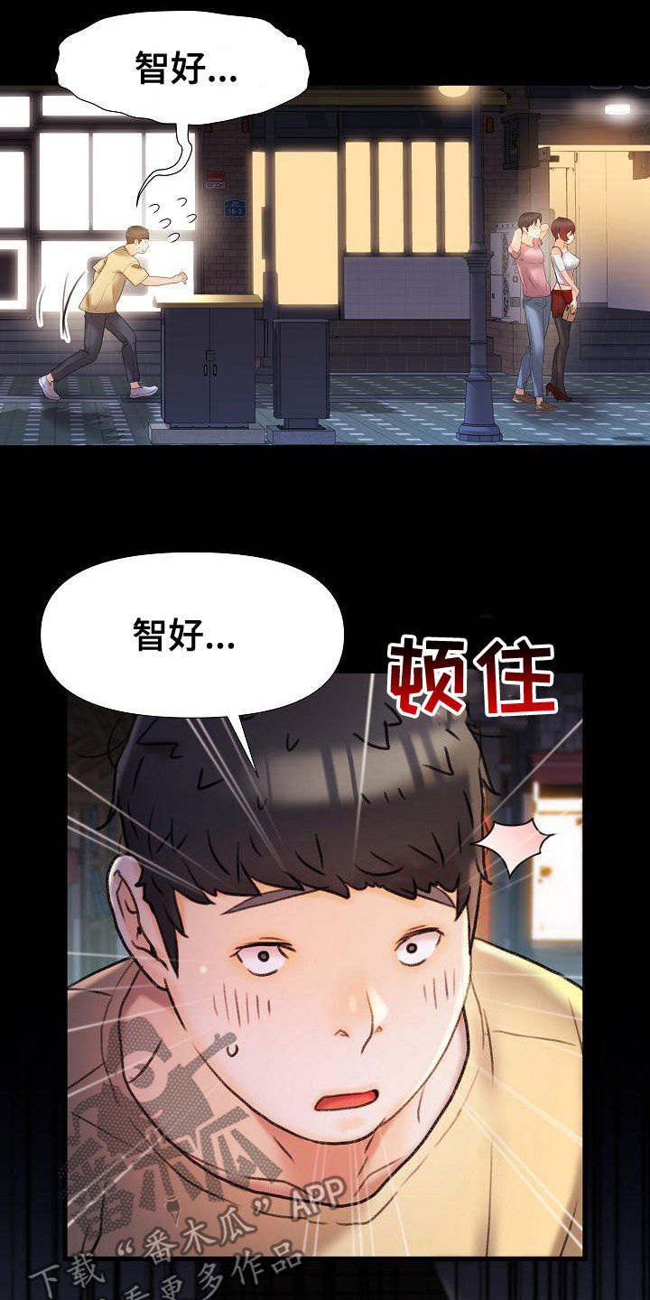 第29章：维护5