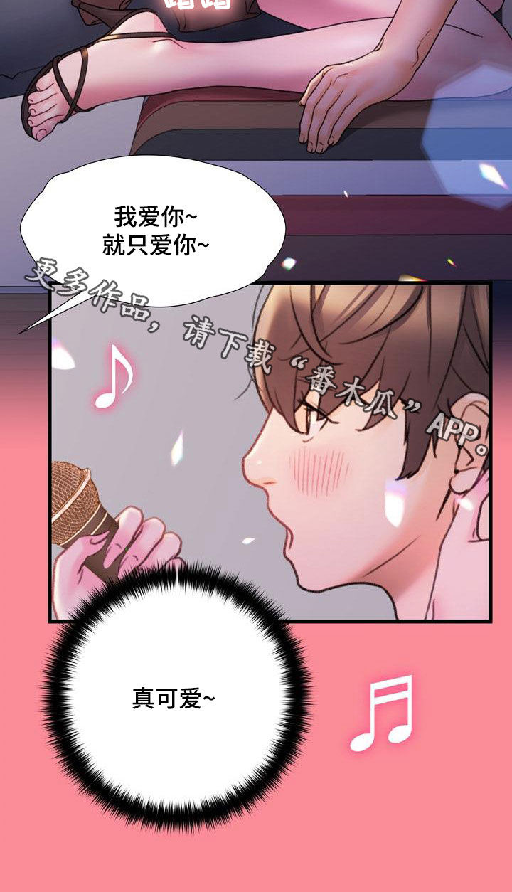 第26章：练歌房16