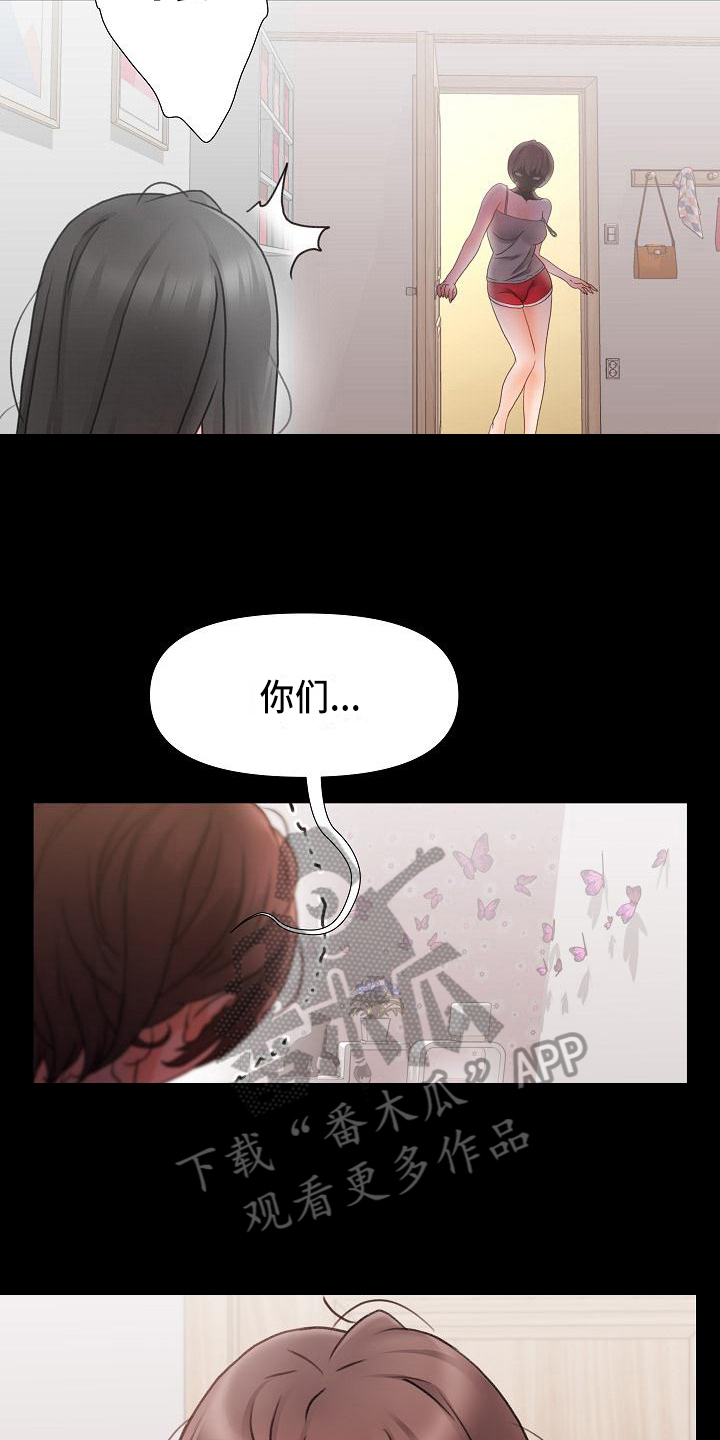 第4章：说服14