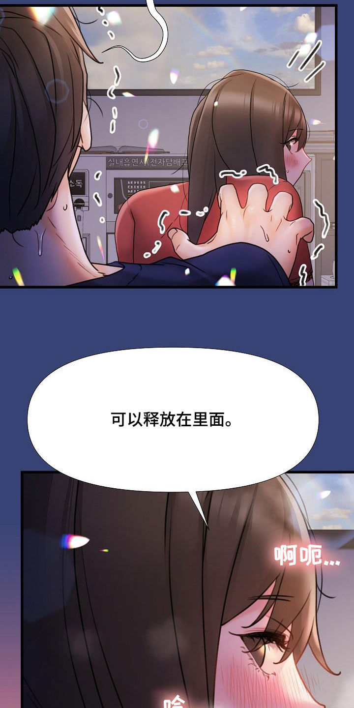 第27章：不用解释16