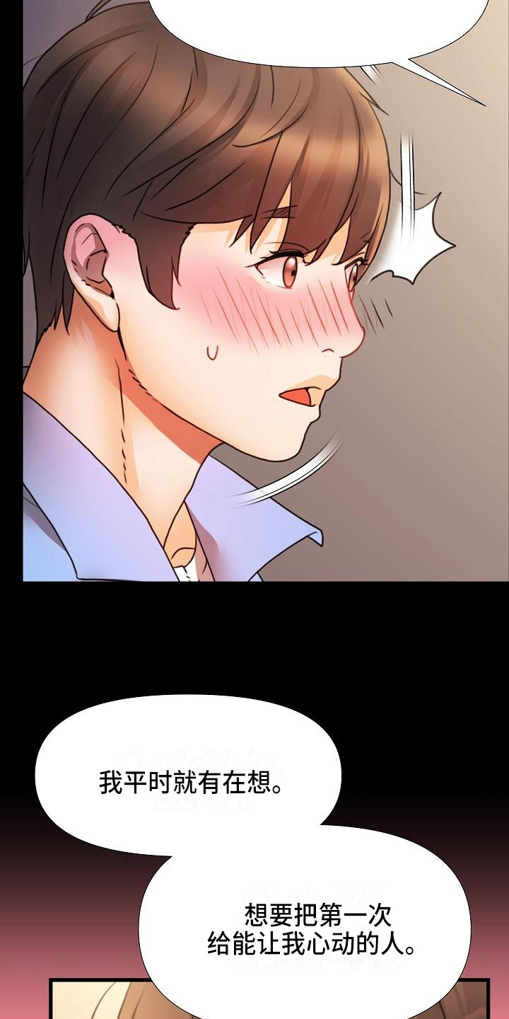 第4章：说服10