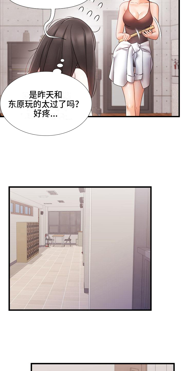第10章：话题1