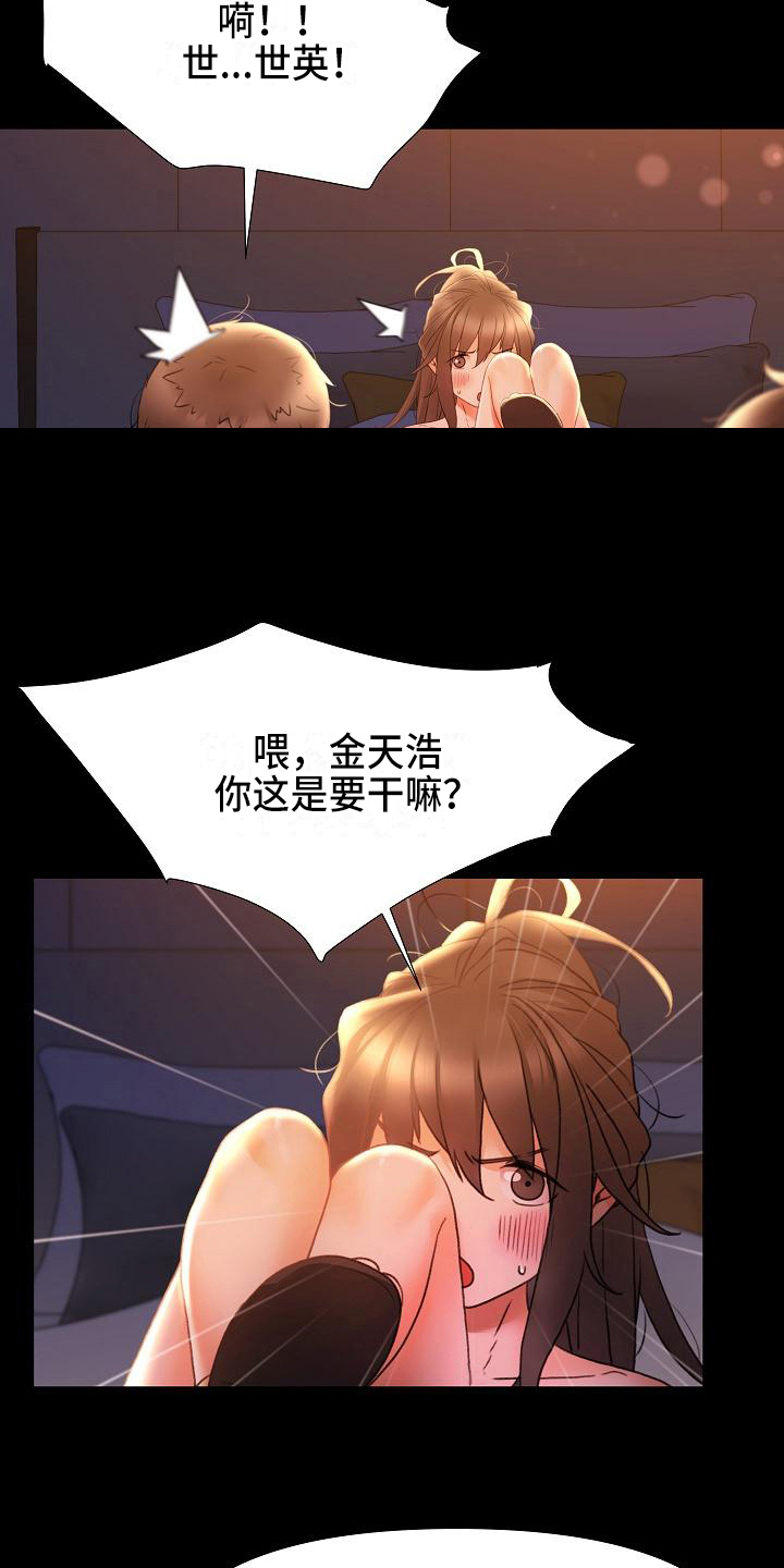 第19章：认清面目11