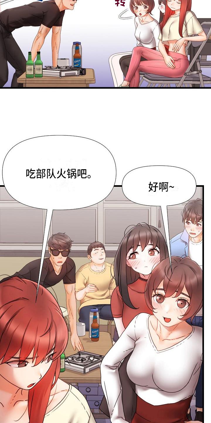 第11章：回答7