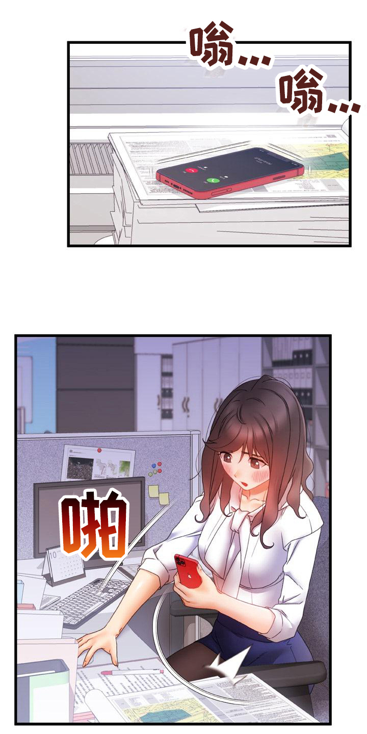 第21章：担忧17