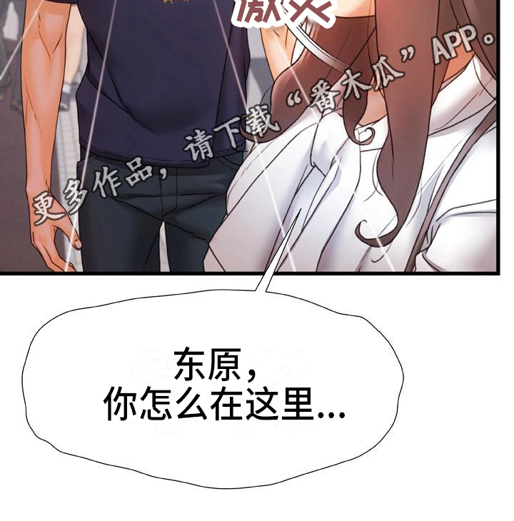 第21章：担忧22