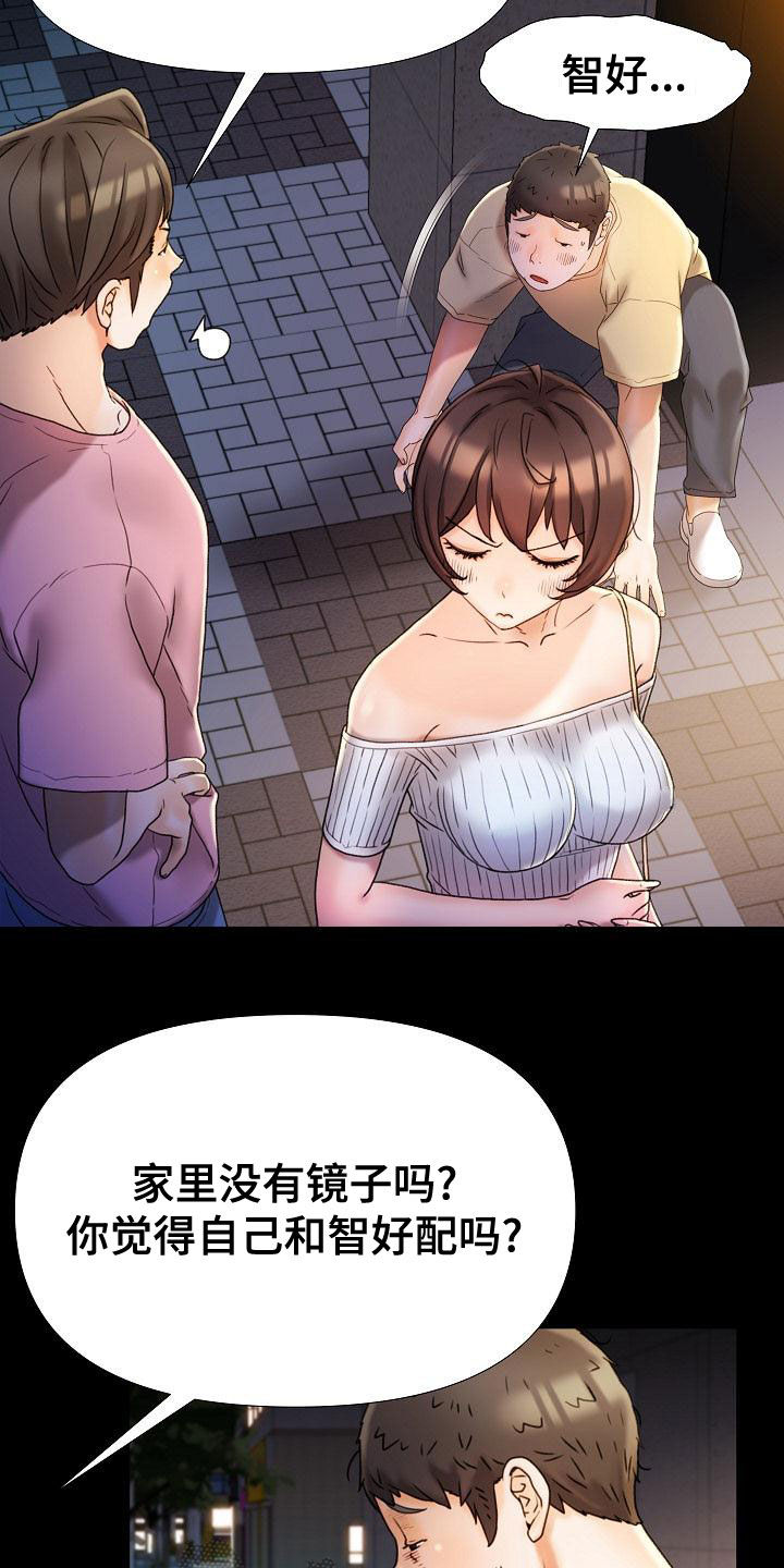 第29章：维护15