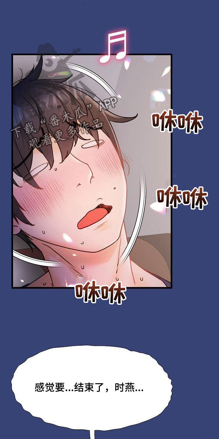第27章：不用解释15