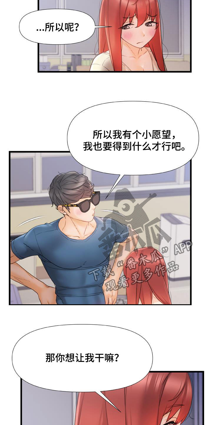 第25章：致命的数字3