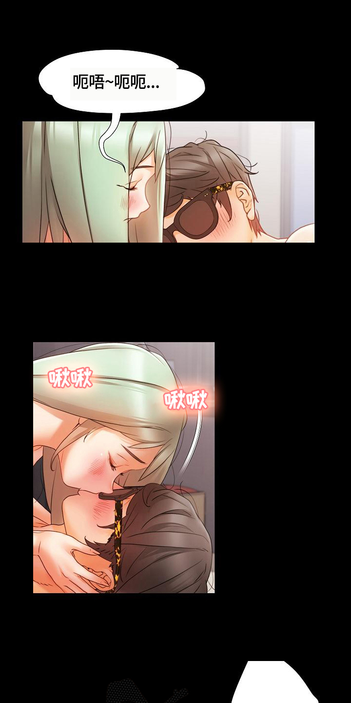 第15章：鼓励8