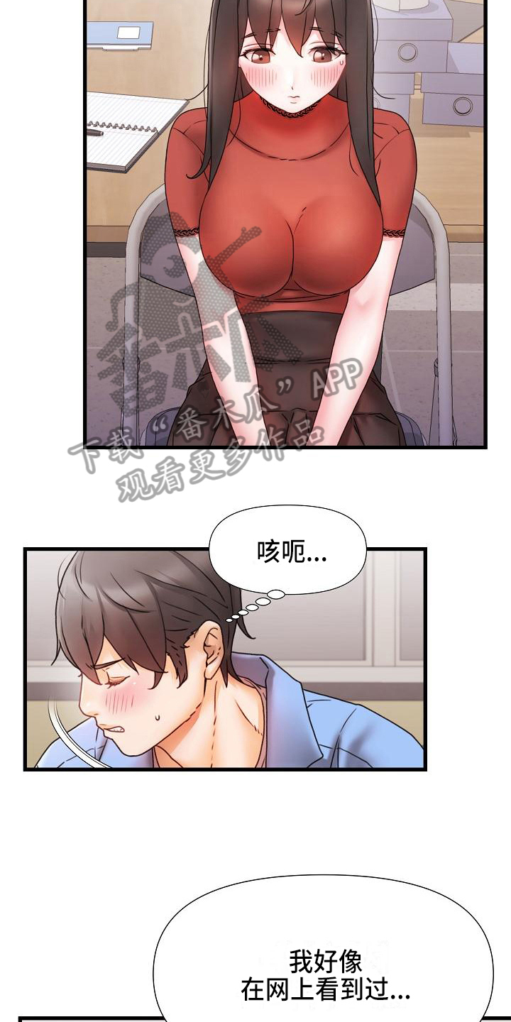 第11章：回答4