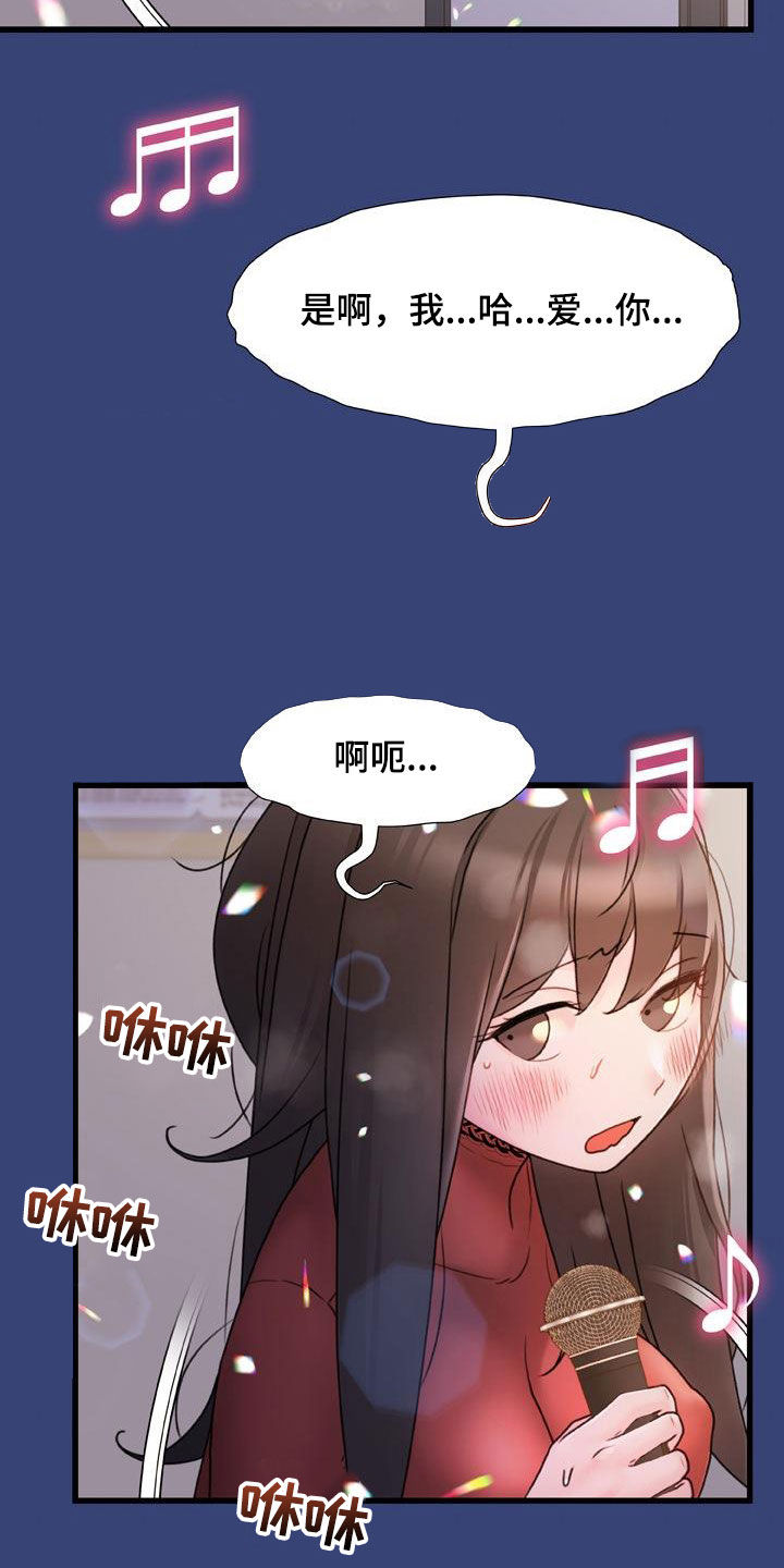 第27章：不用解释14