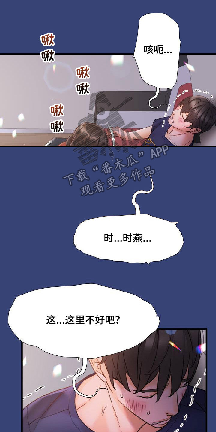 第27章：不用解释8