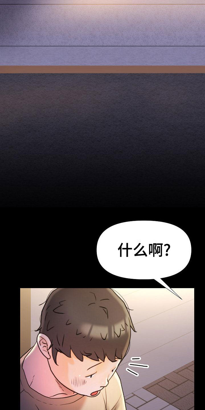 第29章：维护12