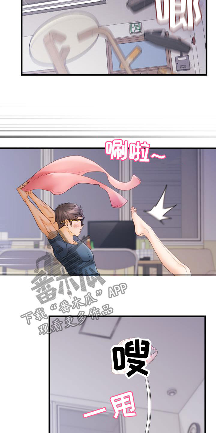 第25章：致命的数字11