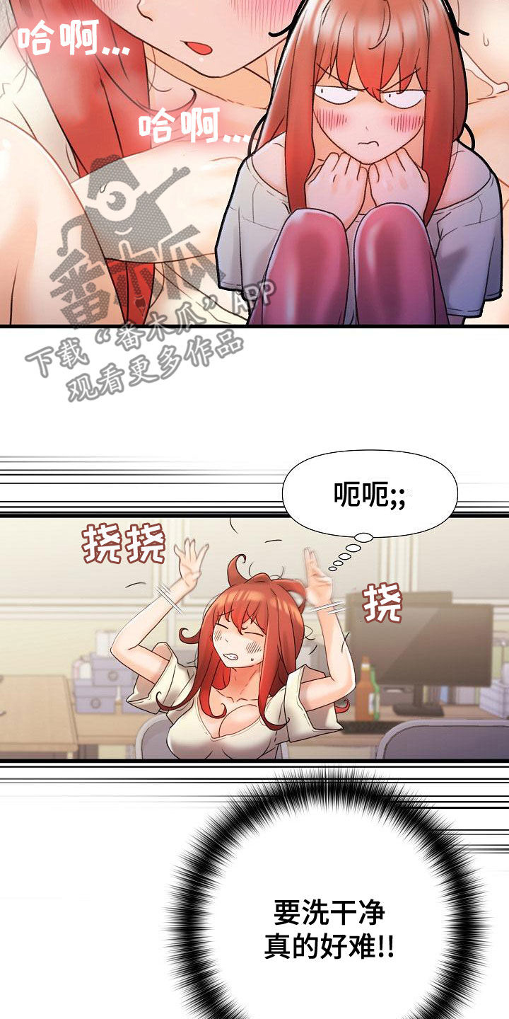 第28章：集中于我10