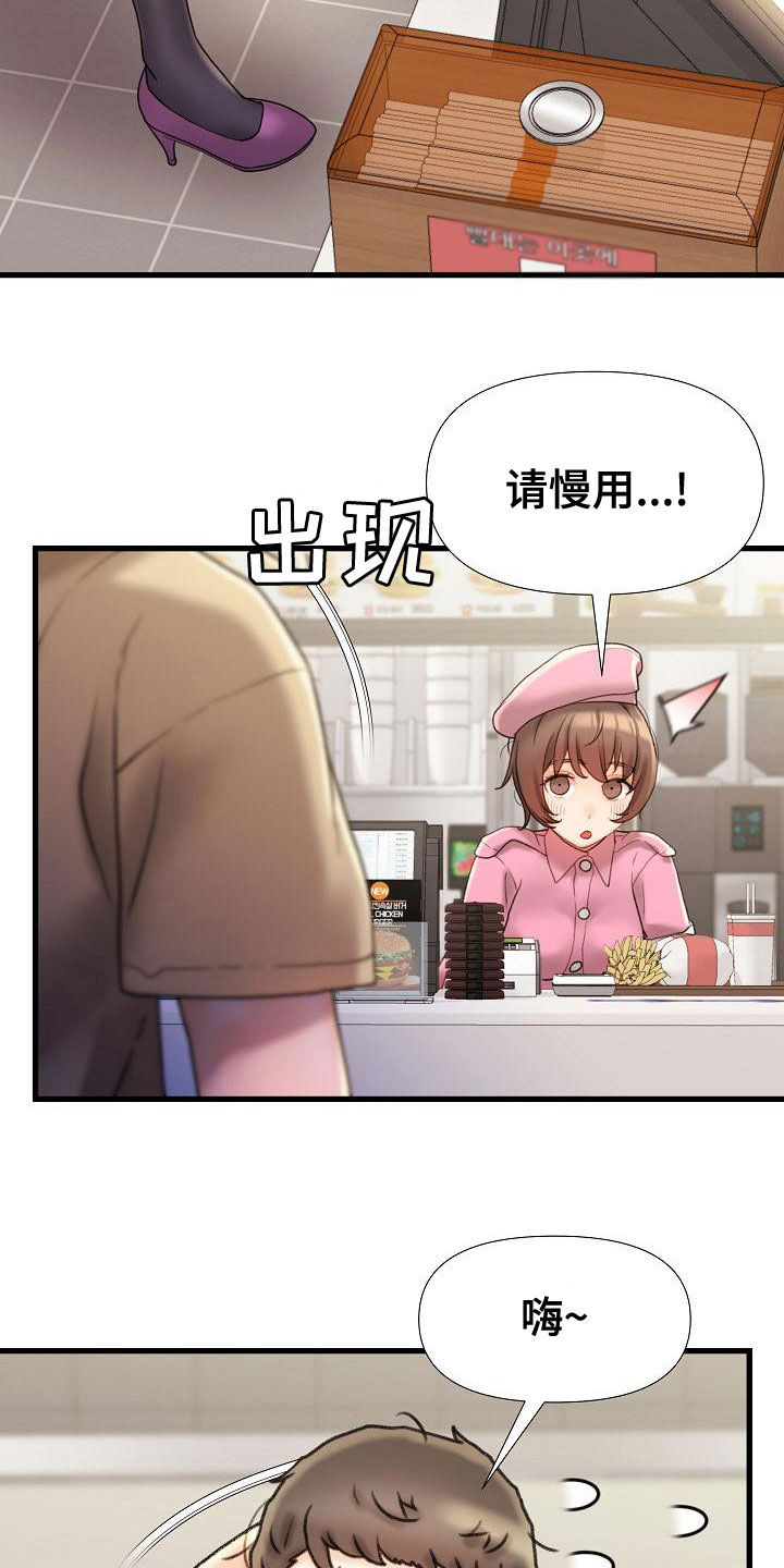 第28章：集中于我22